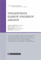 cover48761